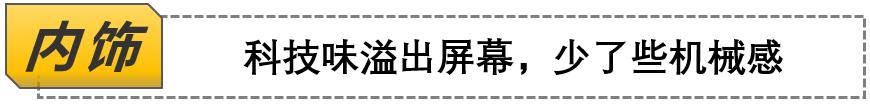 坦克300这款车多少钱七座,坦克300五款车型买哪一款最合适