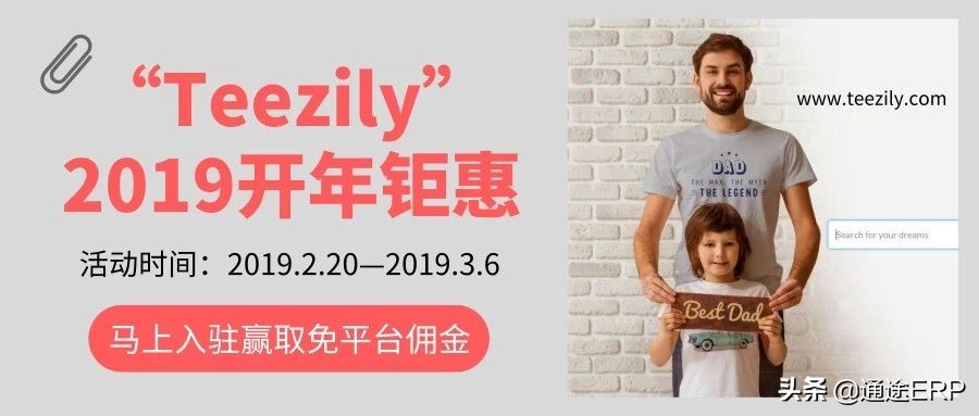 跨境电商蓝海平台,2023跨境电商蓝海平台