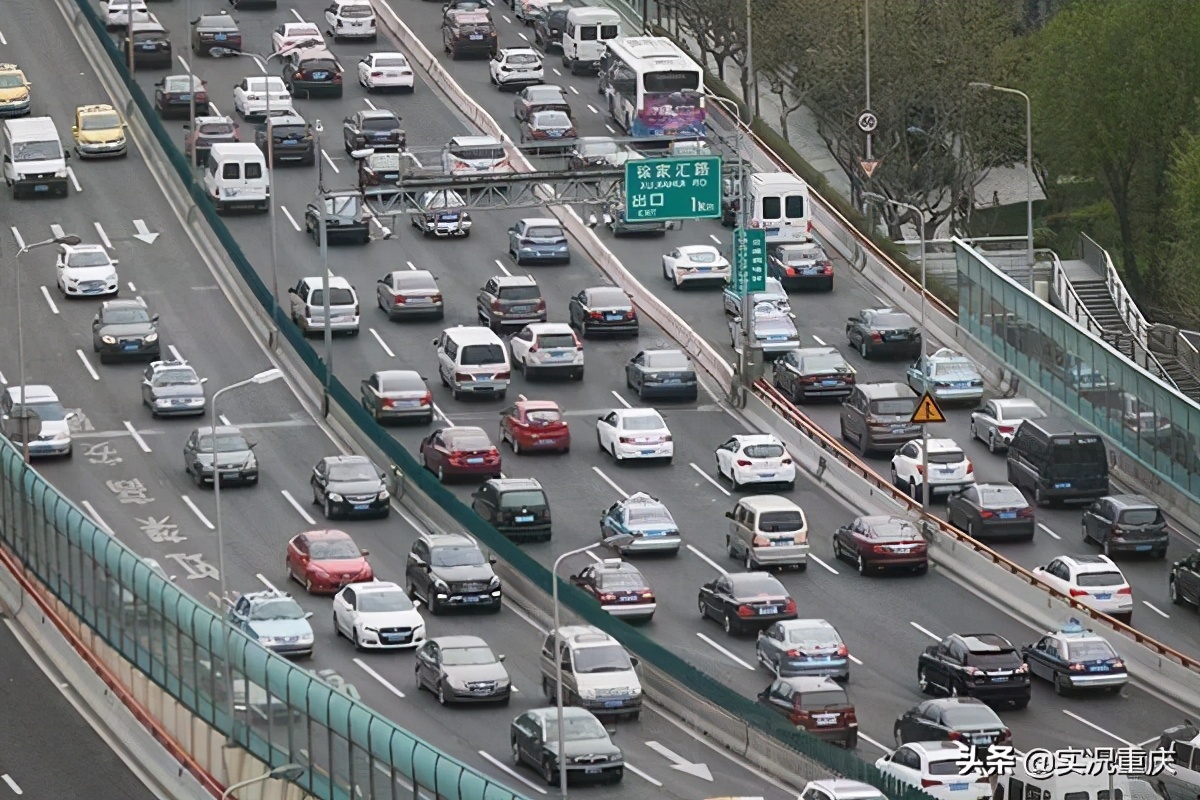 重庆上班通勤难,重庆通勤效率