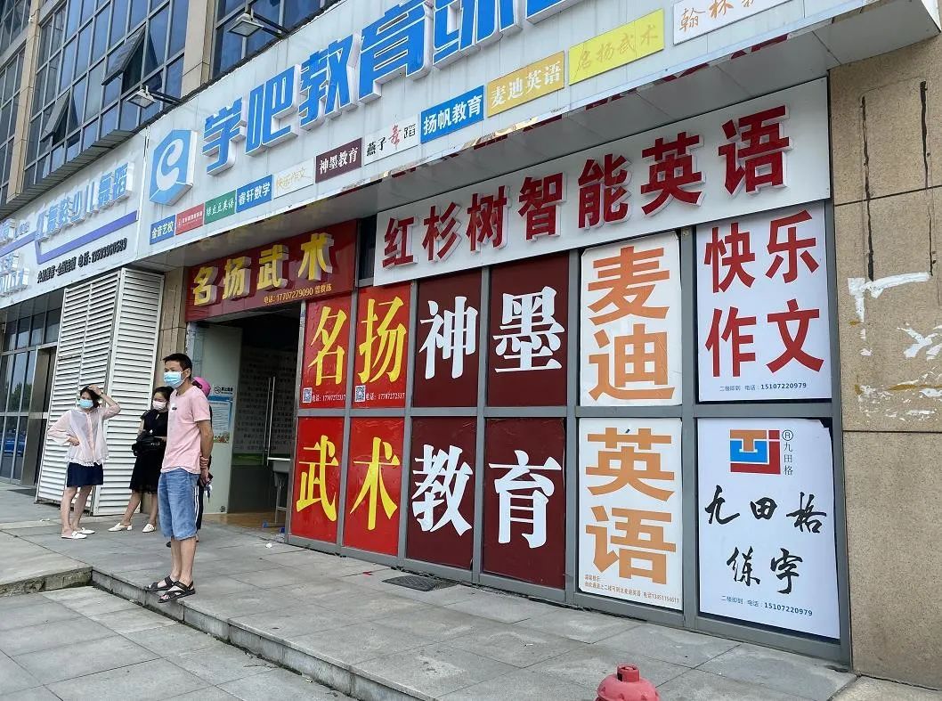 如果家长硬要报补习班该怎么办,没有条件报补习班该怎么办