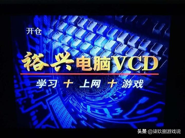 霸王别“机”：一个时代的崛起与落幕，曾经产值10亿的小霸王