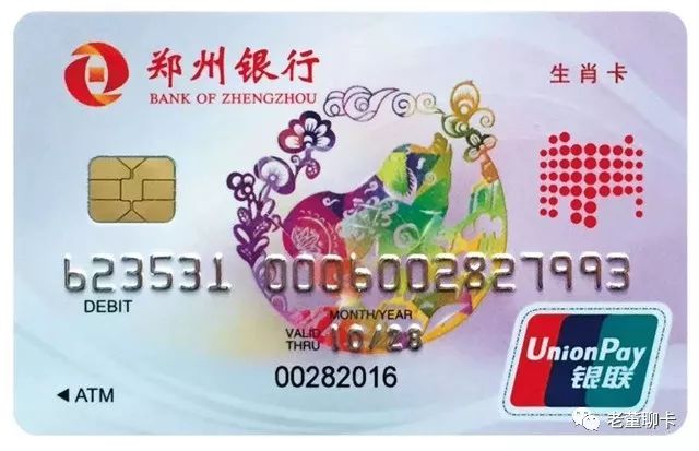 盘它，这些猪年银行卡