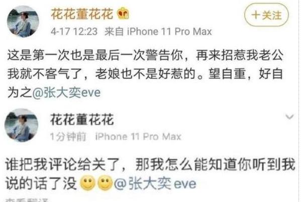 同是作弊，一个扣钱，一个开除！对比哈工大，阿里百年梦能实现吗