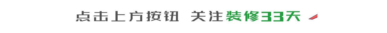 三年前的装修实拍,现场实拍终于装修好了