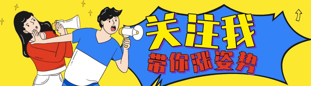 私家！我教你3天加10000粉丝，如何增加粉丝关注