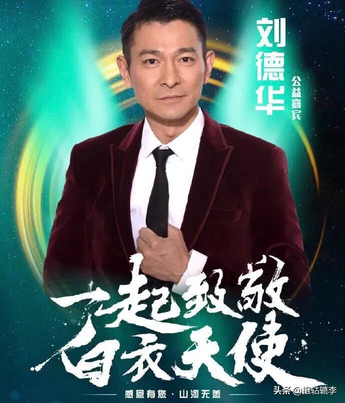 刘德华经典歌曲十大巅峰之作,刘德华十首最经典歌曲演唱会