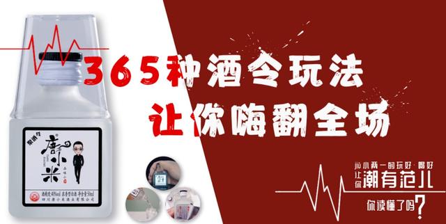 高端光瓶酒如何运作,如何打造一款高端光瓶酒