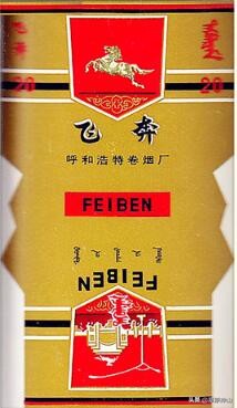 呼和浩特卷烟厂：烟匣匣后面的往事