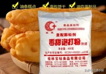 小苏打泡打粉食用碱有什么区别,食用碱和小苏打粉哪个去污更好