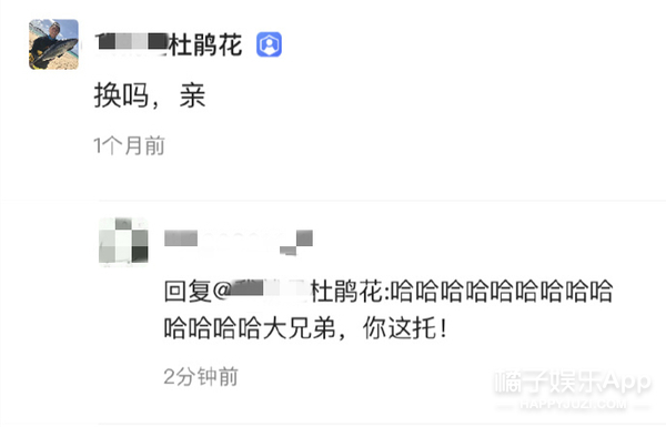 沈梦辰卖二手鞋道歉,沈梦辰回应高价卖衣服