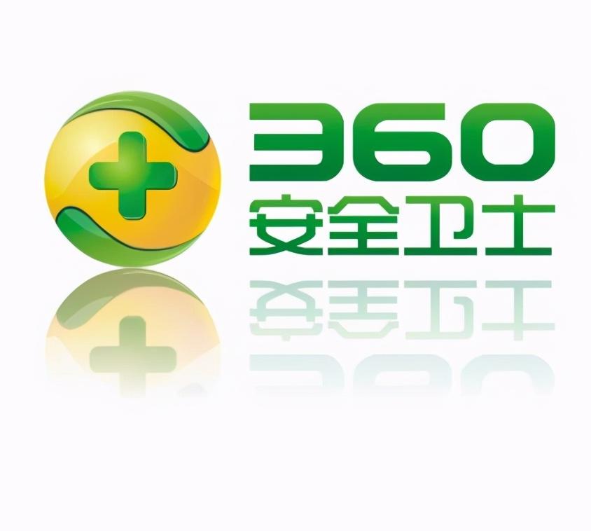 360卫士要关掉哪些设置,360卫士有必要用吗