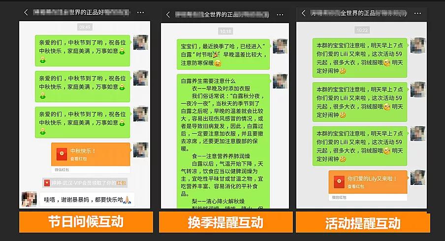 复购怎么做才成功率高,怎样做好复购