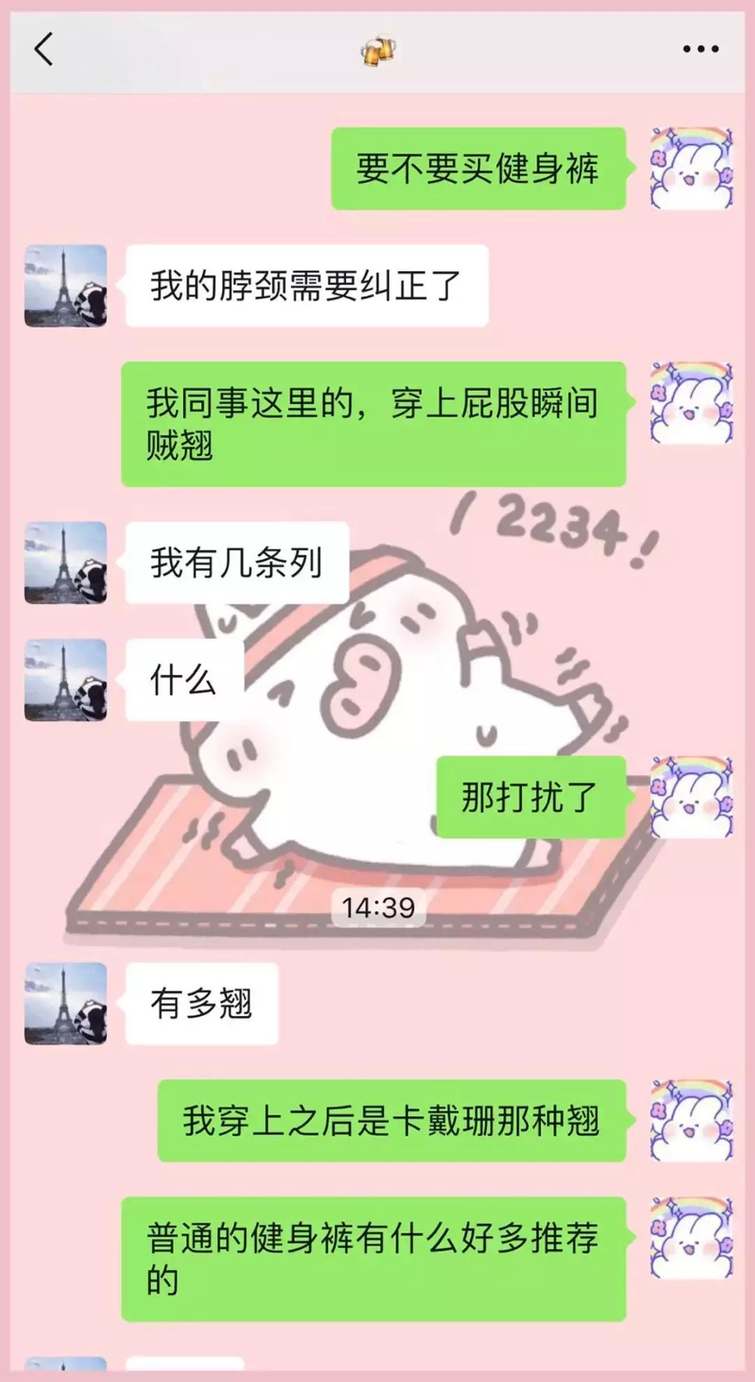 大白兔奶糖味的香水有哪些,大白兔奶香香水推荐平价小众