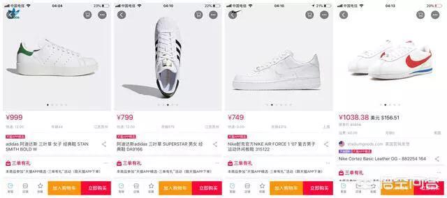 为什么耐克阿迪会有假鞋,耐克阿迪瑕疵鞋