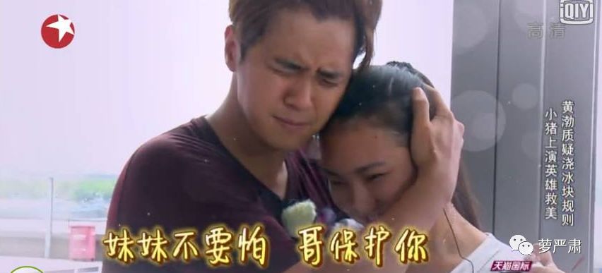 八年恋情告吹了吗，这是内涵她整容了吗？