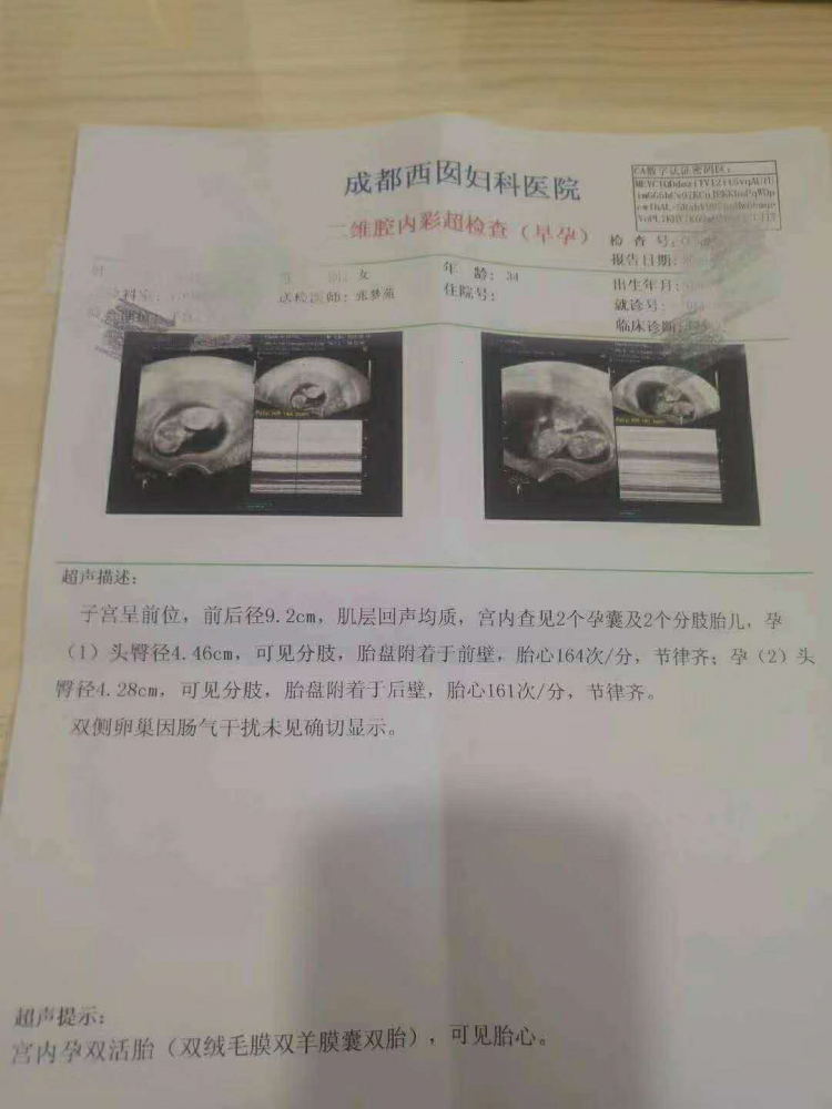 试管有卵巢囊肿适合什么方案,多囊五年未孕自然怀孕的几率多大