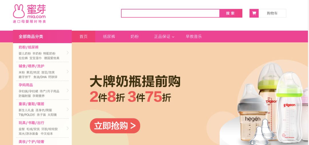 中国社交电商十大风云人物,2018社交电商前50强