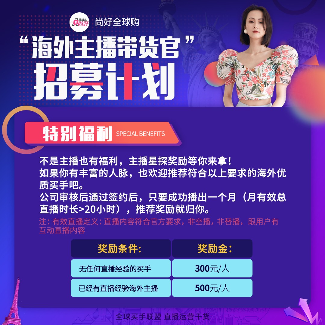 做代购有风险吗,做代购真的很麻烦吗