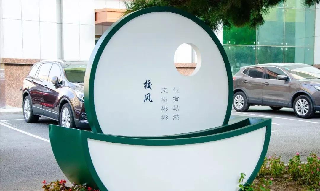 辽宁省普通高级中学（二十二）渤海大学附属高级中学