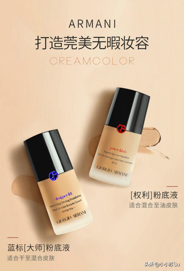 粉底液妆感轻薄,10款爆款粉底液测试