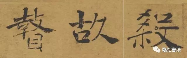古代人用毛笔写错字怎么改,古人改错字的方法和技巧