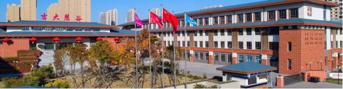 “宇宙第一大校”吉大慧谷期末区考成绩曝光！快看看到底咋样？