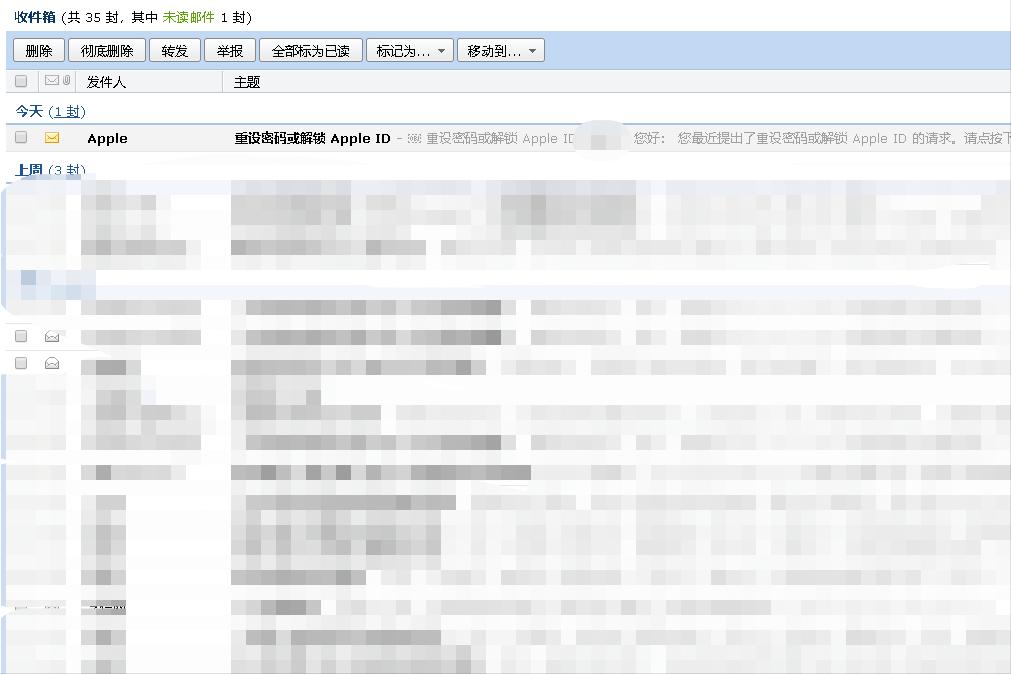 appleid密码忘了不能找回怎么办,appleid密码忘了该怎么找回