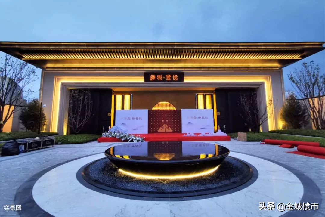 保利未来5年的发展趋势,保利地产2011-2015案例分析