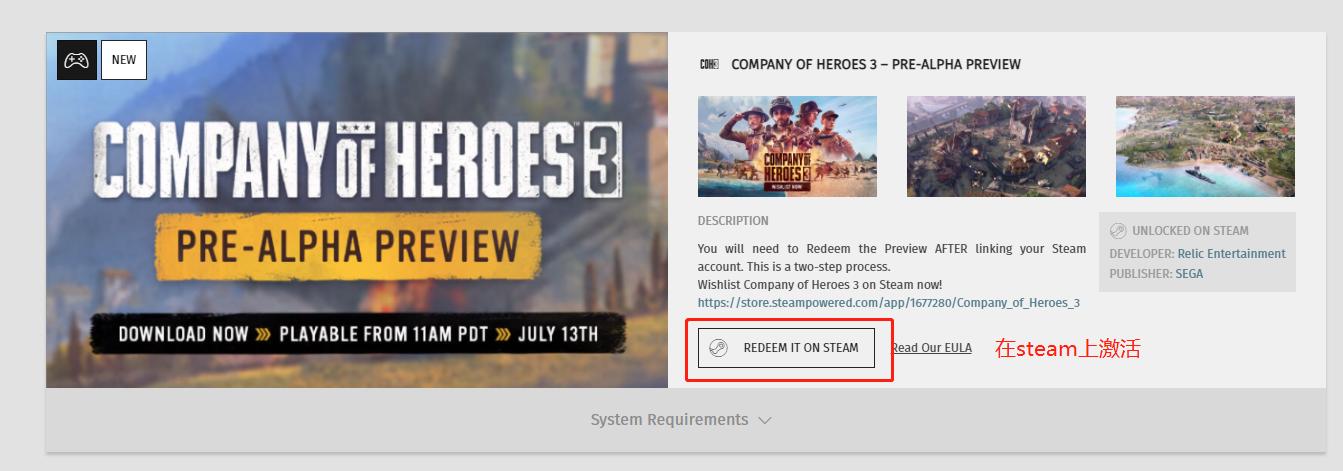 英雄连3怎么快速出坦克,英雄连3如何加载本机存档