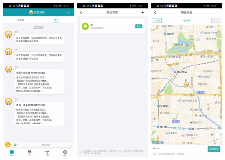 小米能测量血压的智能手表最新款,小米心率血压智能手表怎么使用