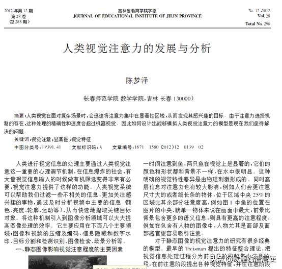 欧鲤钓适合中国吗,欧鲤钓入门