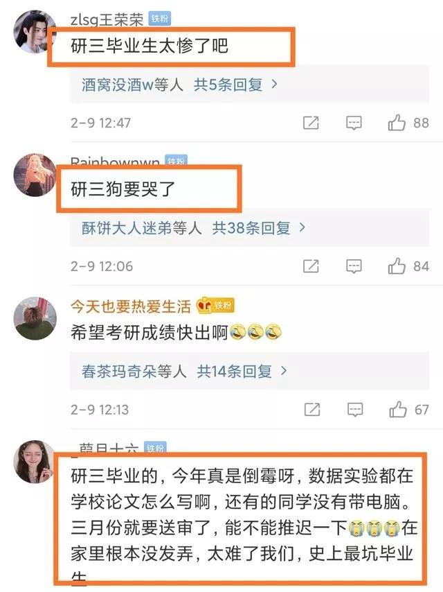 延迟开学对招生有什么影响,延迟毕业对就业有什么影响