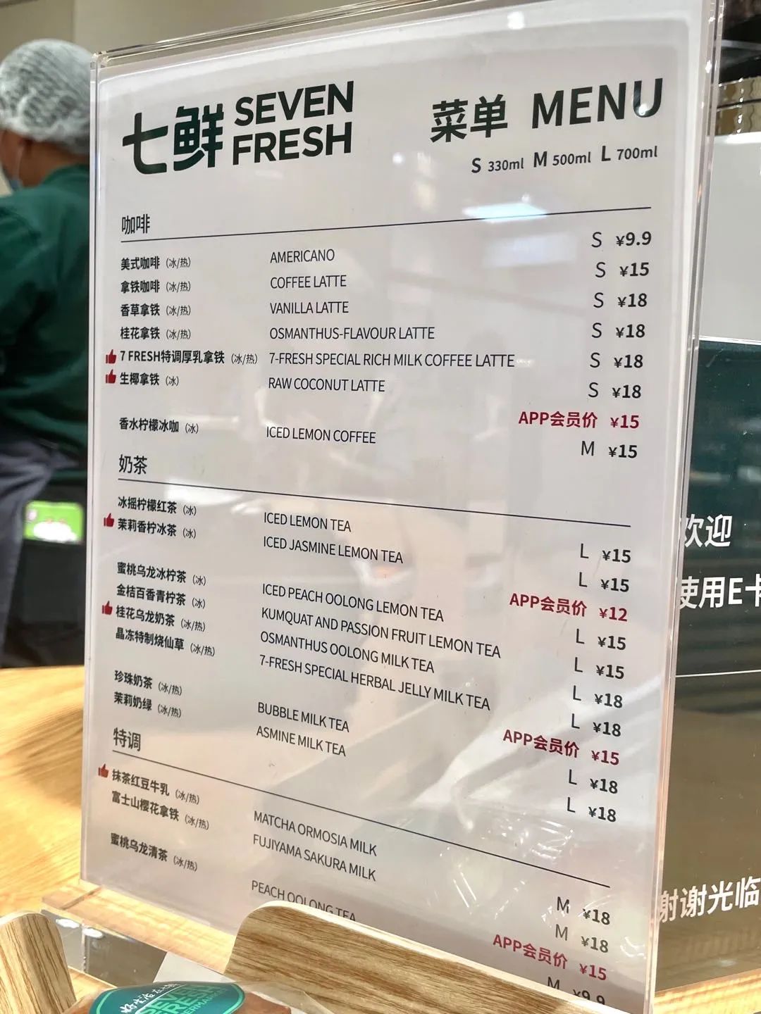 实探瑞虹天地「MUJI生鲜复合店」，MUJIx京东线下首店观感如何？