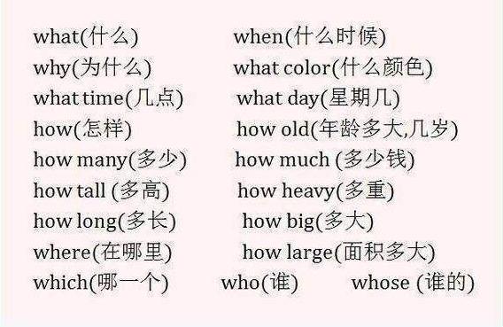 二年级英语单词必背总汇,小学二年级英语的单词快速背诵