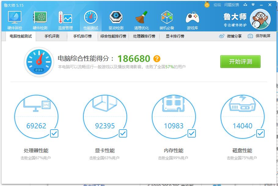 老机升级固态硬盘,老机升级方案