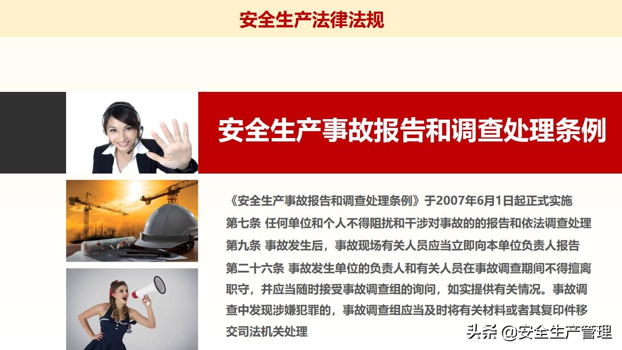 浼佷笟绠＄悊浜哄憳瀹夊叏鍩硅璇曢,鍏徃绠＄悊浜哄憳瀹夊叏鍩硅瑙嗛