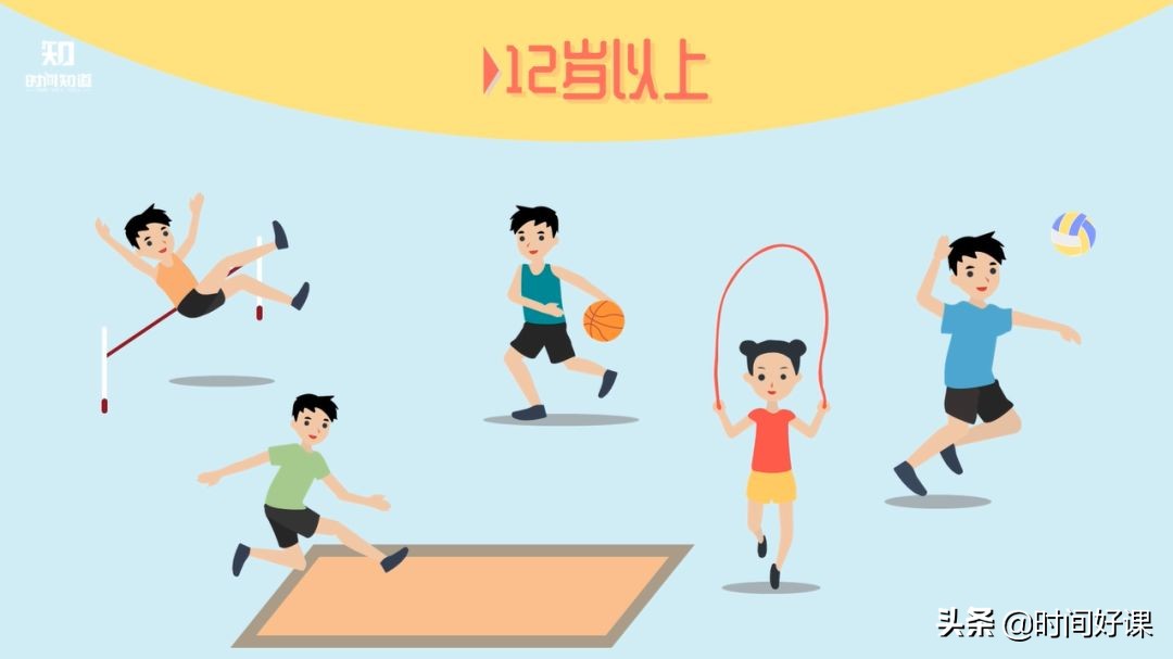 有助于小孩长高的运动有什么,最有利于长高的三种运动