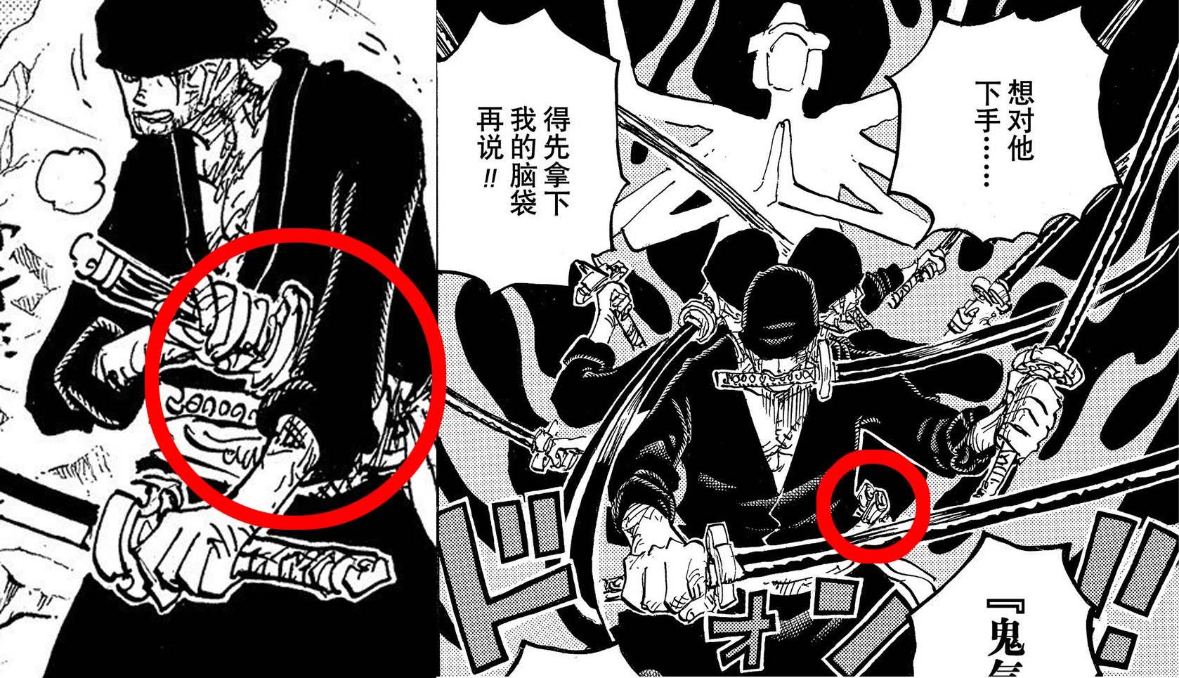 海贼王1010话最新情报,海贼王1014话完整版免费观看