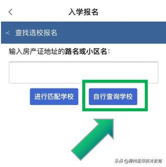 柳州市文华中学电话,柳州文华中学招生简章