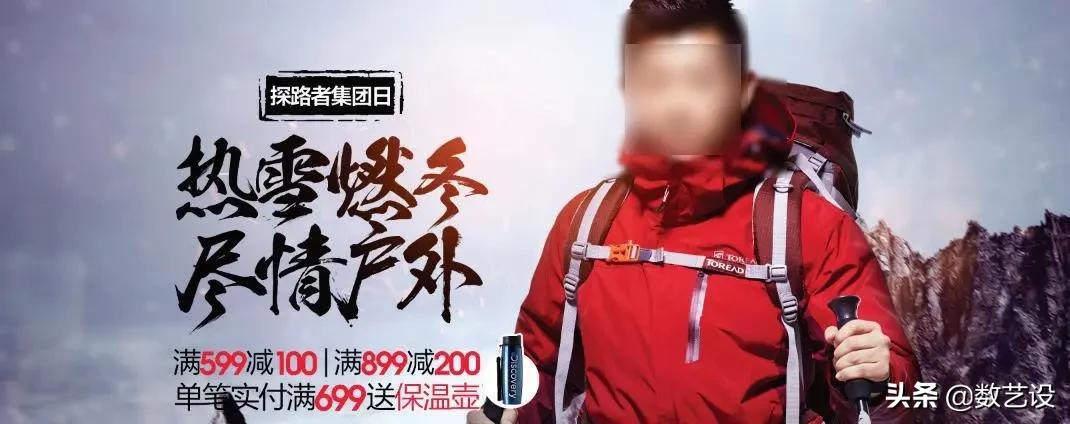 分析了iPhone、纪梵希这些大店，发现了全屏海报设计的8个要点！