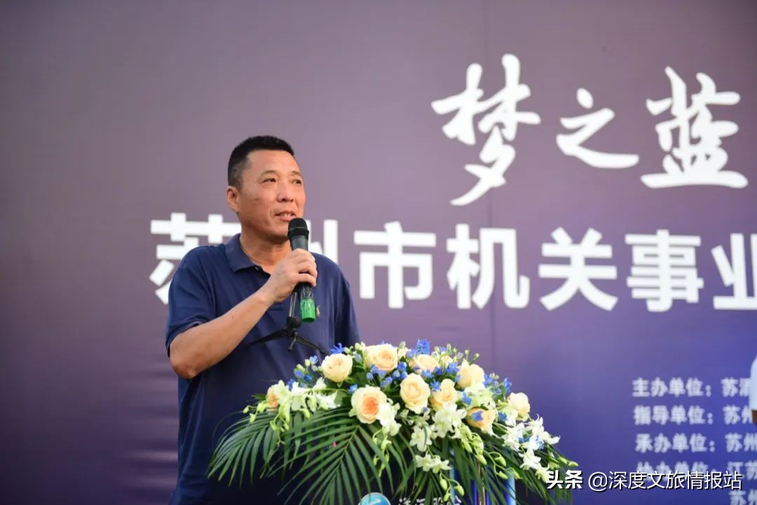 “梦之蓝M6+苏州市机关事业单位足球邀请赛”在奥蓝大球场开幕