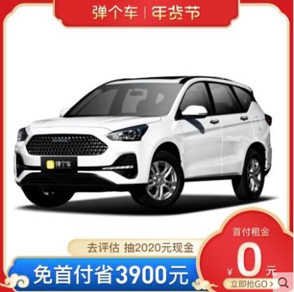 春节抢不到火车票？“1成首付先租后买”弹个车轻松回家