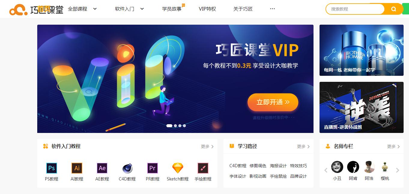 18个宝藏网站免费素材一网打尽,100个宝藏网站推荐