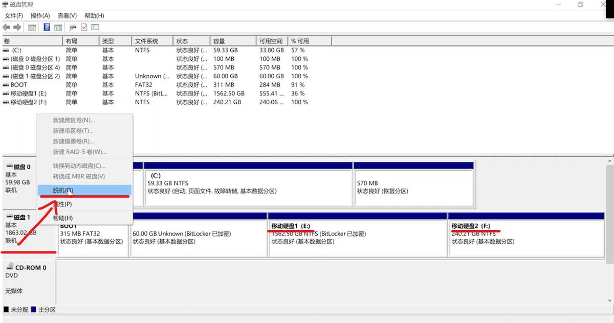 u盘无法安全弹出是怎么回事,弹出u盘时显示安全移除移动硬盘