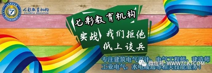 某企业江淮大学皖南分校开展住宅类建筑电气设计方案专题培训