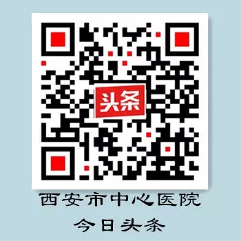 西安市中心医院产科,西安中心医院东院区妇产科