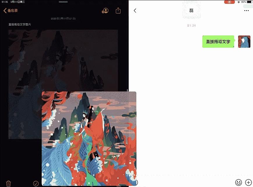 ipad实用技巧大全,ipad10学习技巧