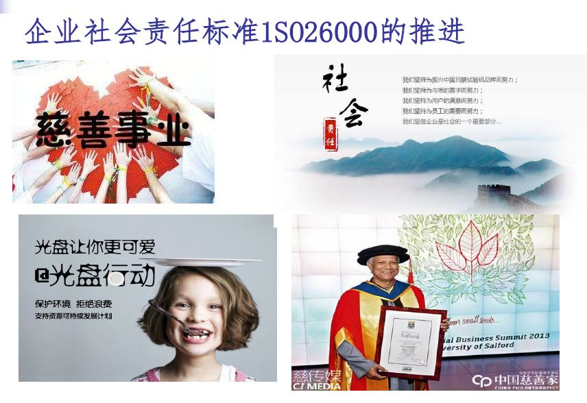 声誉为王|一个好的名声胜过你的财富