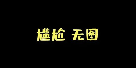 虚拟现实|亚洲身价前十！实况对应球员实力如何