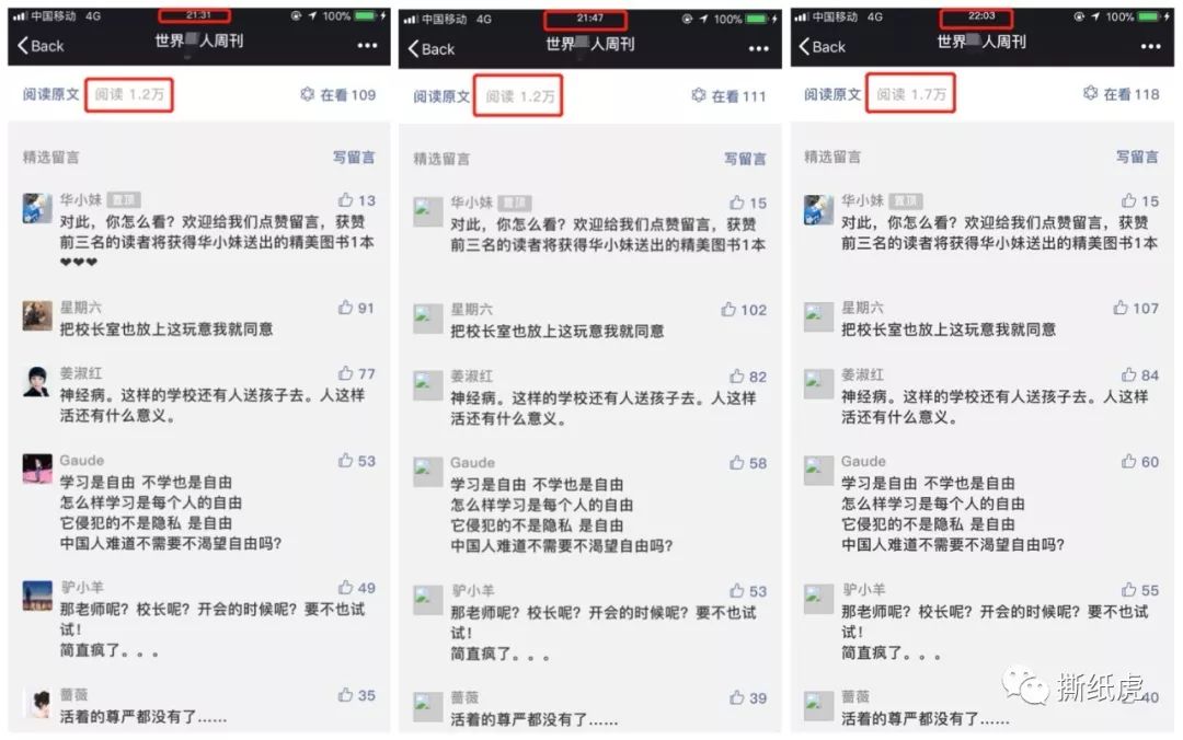 卡婷颐和园百鸟朝凤口红试色,卡婷颐和园联名定制口红